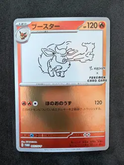 Pokemon Yu Nagaba Promo | Flareon 065/SV-P | Japanisch Japanese - Image 1