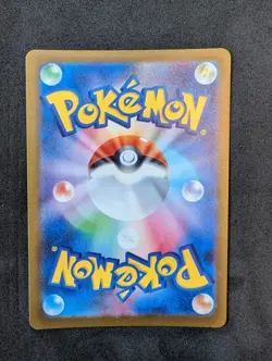 Pokemon Yu Nagaba Promo | Flareon 065/SV-P | Japanisch Japanese - Image 2
