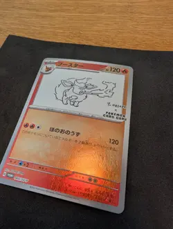 Pokemon Yu Nagaba Promo | Flareon 065/SV-P | Japanisch Japanese - Image 3