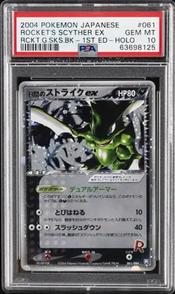 2004 POKEMON JAPANESE ROCKET GANG STRIKES BACK ROCKET'S SCYTHER EX-HOLO PSA 10 - Image 1