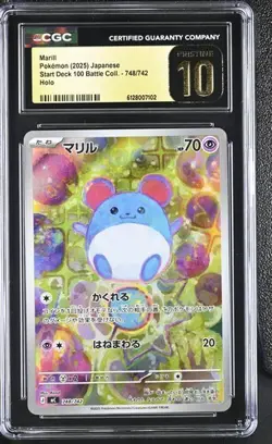 Marill 748/742 CGC 10 Pristine 2025 Holo Start Deck 100 Battle Pokemon Japanese - Image 1