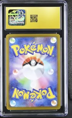 Marill 748/742 CGC 10 Pristine 2025 Holo Start Deck 100 Battle Pokemon Japanese - Image 2