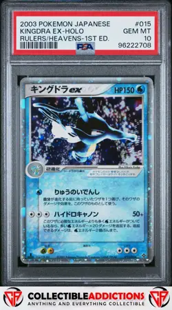 2003 Pokemon Japanese Rulers Of The Heavens #015 Kingdra Ex 1st Ed. PSA 10 - Image 1