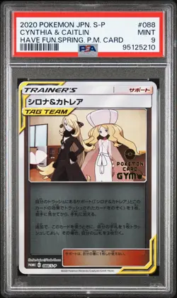 PSA 9 Cynthia & Caitlin 088/S-P Have Fun Spring S Promo Japanese Pokemon Card - Image 1