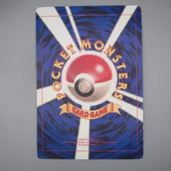 Pokemon Card Pikachu Pokemon Plaza Corocoro JUMBO Promo EX Japanese JB133 - Image 2