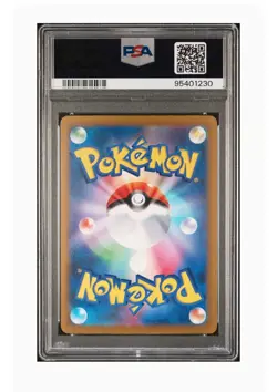 PSA 9 Mint Pikachu S 2023 Pokemon SV4a Japanese Shiny Treasure Ex #236 - Image 2