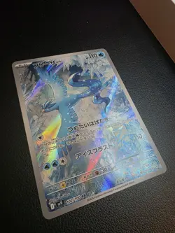 (Japanese) Articuno 102/100 AR - sv9 Battle Partners - Pokemon TCG (NM) - Image 2