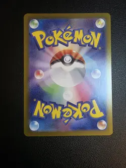 (Japanese) Articuno 102/100 AR - sv9 Battle Partners - Pokemon TCG (NM) - Image 3