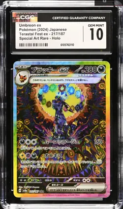 Pokemon TCG Umbreon ex Terastal Fest Special Art Rare Holo CGC 10 JP 217/187 - Image 2