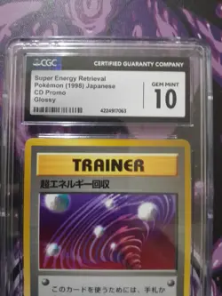 Pokemon Card - Japanese Super Energy Retrieval CD Promo Glossy Trainer CGC 10 - Image 1