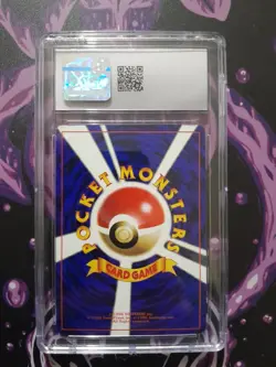Pokemon Card - Japanese Super Energy Retrieval CD Promo Glossy Trainer CGC 10 - Image 2