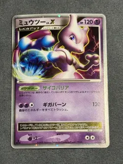 Mewtwo Lv.X Holo 1st Pokemon Card Game No. DP5 Very Rare Nintendo From Japan F/S - Image 1