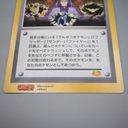 Pokemon Card Lawrence III Corocoro Comic Lugia Promo JUMBO 1999 EX Japanese JB77 - Image 4