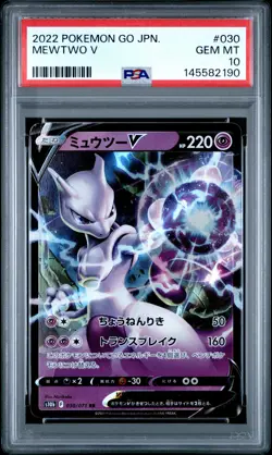 2022 POKEMON GO JAPANESE #030 MEWTWO V PSA 10 - Image 1