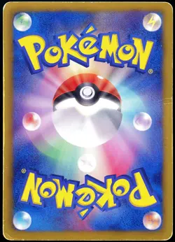 Pokemon 2013 Japanese Zekrom Gold Full Art EX Battle Boost 095/093 1st Edition - Image 2