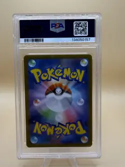 Pokemon Co Bulbasaur 064/063 M1L Mega Brave JP Art Rare Holo PSA 10 (2025) - Image 2