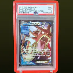 2015 POKEMON JPN XY RAGE OF THE BROKEN HEAVENS 1ST ED FULL ART/GYARADOS EX PSA 9 - Image 1