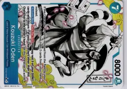 ST22-005 Kouzuki Oden Super Rare Alternative Art Foil English One Piece TCG - Image 5