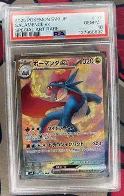 PSA 10 Salamence ex 129/100 SAR Battle Partners Japanese Pokemon Card - Image 1