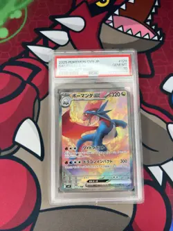 PSA 10 Salamence ex 129/100 SAR Battle Partners Japanese Pokemon Card - Image 4