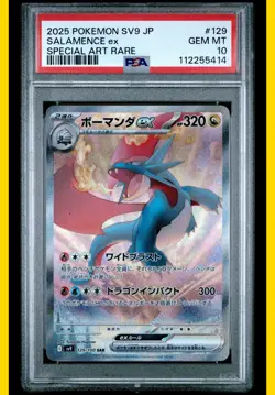 Salamence ex 129/100 SAR - PSA 10 - Battle Partners SV9 - Pokemon Japanese - Image 1