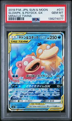 2019 POKEMON JPN SUN & MOON MIRACLE TWINS #011 SLOWPOKE & PSYDUCK GX PSA 10 - Image 1