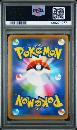 2019 POKEMON JPN SUN & MOON MIRACLE TWINS #011 SLOWPOKE & PSYDUCK GX PSA 10 - Image 2