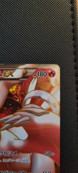 Pokemon TCG Reshiram EX 158/BW-P Full Art Promo Japanese Card - Damaged - Image 4