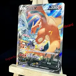 Pokemon S-Chinese TCG Sword&Shield CS5aC-132 SR Charizard V Holo Ultra HOLO Card - Image 3