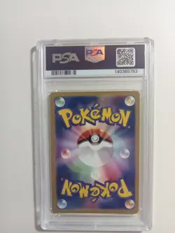 PSA 10 Pikachu ex SAR 234/193 MEGA Dream ex M2a Pokemon Card Japanese 2025 JP - Image 2