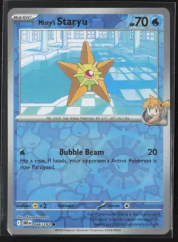Misty's Staryu 046/182 Common Destined Rivals Pokemon Reverse Holo Near Mint - Image 1