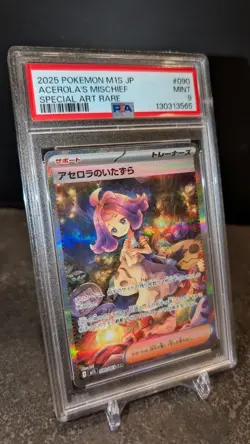 🔥2025 POKEMON JAPANESE M1S-MEGA SYMPHONIA #090 ACEROLA'S MISCHIEF SAR (PSA 9)🔥 - Image 1