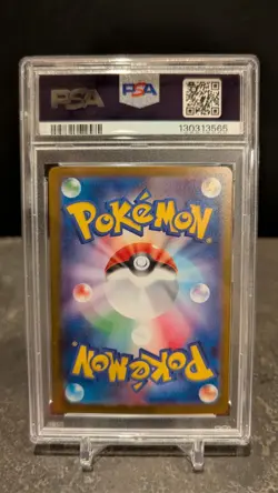 🔥2025 POKEMON JAPANESE M1S-MEGA SYMPHONIA #090 ACEROLA'S MISCHIEF SAR (PSA 9)🔥 - Image 3