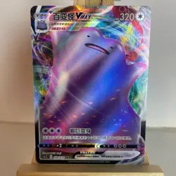 Ditto VMAX 039/059 cs2.5C S-Chinese Holo RRR Pokemon Light Play+ - Image 1