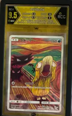 Pokemon Promo Psyduck Munch A Retrospective #286/SM-P Japanese 2018 RCG 9.5 - Image 1