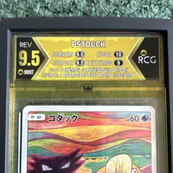 Pokemon Promo Psyduck Munch A Retrospective #286/SM-P Japanese 2018 RCG 9.5 - Image 2