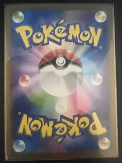 Pokemon TCG SV2a Japanese 151 Poliwhirl 176/165 AR Art Rare Full Art NM - Image 2