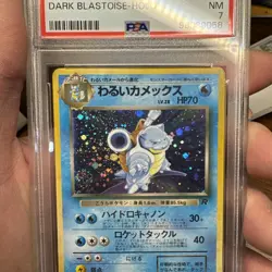Pokemon 1997 Japanese Rocket DARK BLASTOISE Holo with SWIRL #9 - Graded PSA 7 - Image 1