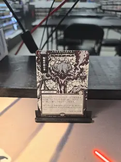 Vampiric Tutor (JP Alternate Art) (Silver Scroll Foil) Secrets of Strixhaven - Image 1