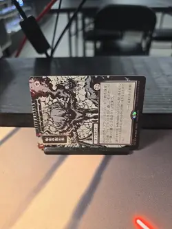 Vampiric Tutor (JP Alternate Art) (Silver Scroll Foil) Secrets of Strixhaven - Image 3