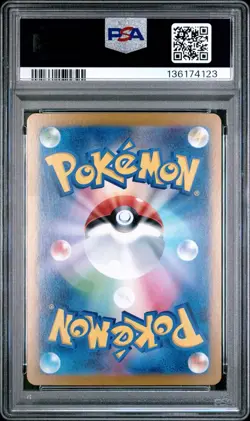 2023 Pokemon Japanese JP Snow Hazard SV2P Chien-Pao ex SAR #093 GEM MINT PSA 10 - Image 2