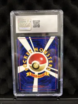 Computer Error Pokemon (1998) Japanese CoroCoro Comic Promo Glossy CGC Gem 10 - Image 2