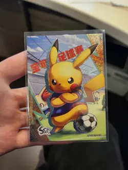Pokemon Eif Origin 2.0 SSR 10 - Image 1