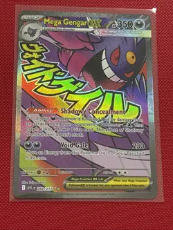 Pokemon Mega Gengar Ex 269/217 Ascended Heroes Full Art Perfect Condition! Mint - Image 3