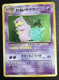 4 Vintage Japanese Pokemon Holo Cards Lot Rocket Moltres Slowbro Flareon Jolteon - Image 3