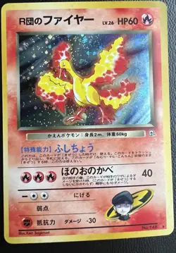 4 Vintage Japanese Pokemon Holo Cards Lot Rocket Moltres Slowbro Flareon Jolteon - Image 4