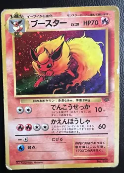 4 Vintage Japanese Pokemon Holo Cards Lot Rocket Moltres Slowbro Flareon Jolteon - Image 5