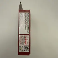 New Sealed! Japanese Version One Piece TCG Sound Loader Volume 1 Luffy 2025 - Image 4