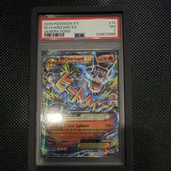 Pokemon M Charizard EX 12/83 Generations Mega Ultra Rare Holo 220 HP PSA 7 - Image 2