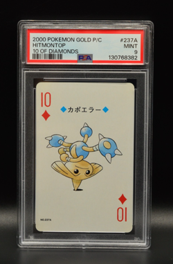 Hitmontop Playing Poker Card Gold 2000 Ho-oh PSA 9 Nintendo Japan 10 Of Diamonds - Image 1